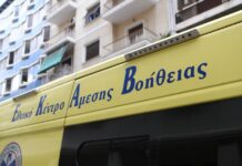 Θεσσαλονίκη: Αυτοκίνητο παρέσυρε 57χρονη στον Εύοσμο – Υπέκυψε στα τραύματά της το θύμα