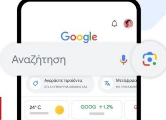 Πώς το Google Lens σας βοηθά να εντοπίσετε απάτες – Τι βήματα να ακολουθήσετε