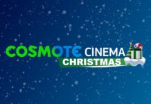 COSMOTE CINEMA CHRISTMAS HD: Το χριστουγεννιάτικο κανάλι-θεσμός της COSMOTE TV επιστρέφει με πάνω από 130 ταινίες για όλη την οικογένεια