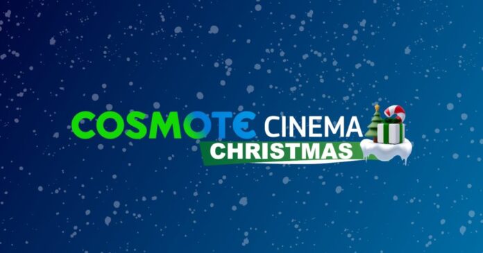 cosmote-cinema-christmas-1200x630.jpg
