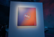 Νέες ψηφιακές υπηρεσίες και προϊόντα από τη ΔΕΗ το 2026