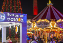 ΔΕΗ Christmas Factory: Χριστούγεννα με την «Καλή Ενέργεια» της ΔΕΗ