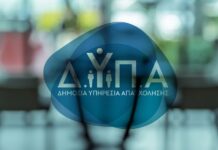 Ειδικό επιδοτούμενο πρόγραμμα κατάρτισης από ΔΥΠΑ και ΕΛΓΟ – ΔΗΜΗΤΡΑ: Έως αύριο οι ενστάσεις – Όσα πρέπει να γνωρίζετε