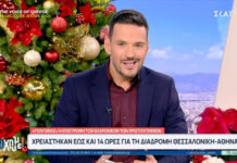 Κώστας Τσουρός: Θυμήθηκε τη στιγμή που η Dua Lipa τού πήρε το καμαρίνι… Κυριολεκτικά!