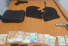 Υπάλληλος σε πρακτορεία τυχερών παιχνιδιών λήστευε με ανήλικους τα καταστήματα που εργαζόταν