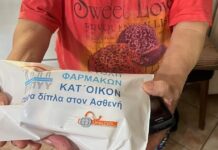 Πώς τα Φάρμακα Υψηλού Κόστους θα φτάσουν στο σπίτι των ασθενών μέσα στις γιορτές – Δείτε πίνακες