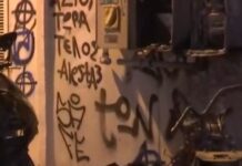 Θεσσαλονίκη: Φωτιά σε είσοδο πολυκατοικίας – Καταστράφηκαν 3 μηχανές από τις φλόγες