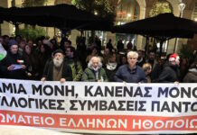 Απεργία ΣΕΗ: Με ζεστό κρασί οι ηθοποιοί έκλεισαν τα θέατρα και βγήκαν στους δρόμους – «Δεν είμαστε εθελοντές»