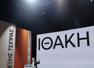 Γεωργιάδης για παρουσίαση βιβλίου Τσίπρα: «Μόνο ο Πολάκης έλειπε – Ήταν μόνο ο ΣΥΡΙΖΑ του 2023, που έλαβε 17,7%»