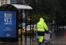 Καιρός σήμερα: Βροχές σε Ιόνιο και Αττική – Καταιγίδες σε Κρήτη και Δωδεκάνησα – Από 2 έως 18 βαθμούς η θερμοκρασία