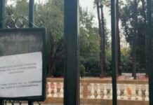 Κακοκαιρία Byron: Κλειστός ο Εθνικός Κήπος λόγω της βροχής – Η ανακοίνωση του δήμου Αθηναίων