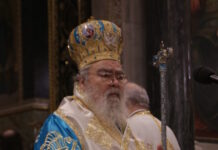 Στην εντατική ο Μητροπολίτης Δωδώνης Χρυσόστομος – Νοσηλεύεται στο νοσοκομείο Ζακύνθου