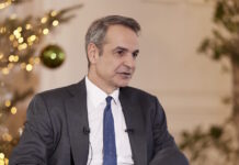 Μητσοτάκης: Να υποδεχτούμε με αυτοπεποίθηση και αισιοδοξία την αυγή του νέου έτους