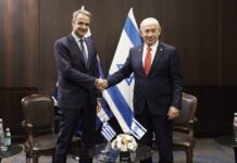 Οι δηλώσεις Μητσοτάκη, Νετανιάχου και Χριστοδουλίδη μετά την Τριμερή στο Ισραήλ