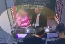 Τουρκία: Ελληνίδα έπεσε θύμα ερωτικής απάτης στην Κωνσταντινούπολη – Ο «Μουράτ από το Λίβανο» & τα πλαστά χρήματα