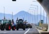 Μπλόκα αγροτών: Κορυφώνεται η έξοδος εν μέσω κινητοποιήσεων – Τα σημεία που άνοιξαν για να διευκολυνθούν οι ταξιδιώτες των Χριστουγέννων