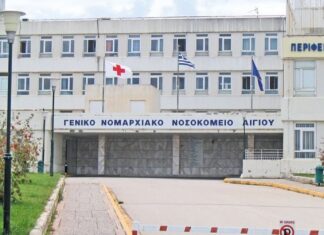 Αίγιο: Παραβατικός ασθενής-μποξέρ ξυλοκόπησε γιατρό μέσα στο νοσοκομείο – «Είναι άσχημα χτυπημένος»