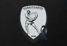 Πένθος στον Παναιτωλικό: Πέθανε η μητέρα του Μάκη Μπελεβώνη, προέδρου της ΠΑΕ