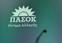 ΠΑΣΟΚ για εκλογή Πιερρακάκη στο Eurogroup: Σημαντική και θετική εξέλιξη για τη χώρα
