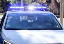 Άγριο επεισόδιο σε κατάστημα στο κέντρο της Αθήνας: Νεαρός άνδρας με την απειλή όπλου άρπαξε την σύντροφό του