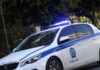Κιλκίς: Συμμορία απήγαγε Τούρκο και ζήτησε 3.000 ευρώ για λύτρα – Συνελήφθη 25χρονος