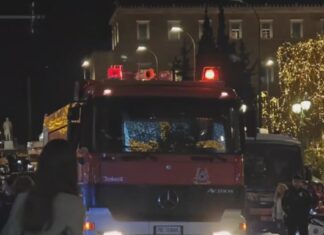 Συναγερμός στο Σύνταγμα μετά από κλήση για φωτιά σε τράπεζα