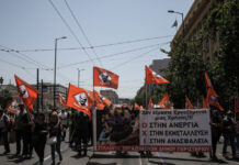 Απεργία 16 Δεκεμβρίου: Οι εργαζόμενοι των ΟΤΑ βγαίνουν στους δρόμους