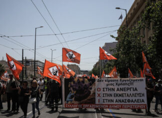 Απεργία 16 Δεκεμβρίου: Οι εργαζόμενοι των ΟΤΑ βγαίνουν στους δρόμους