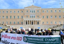 ΑΔΕΔΥ: Ολοκληρώθηκε η συγκέντρωση στο Σύνταγμα, κανονικά η κυκλοφορία των οχημάτων