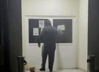 Μέλη του Ρουβίκωνα έκαναν καταδρομική επίθεση στα γραφεία του ΟΠΕΚΕΠΕ στη Λάρισα – Δείτε βίντεο