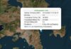 Διπλός σεισμός 3 και 2,7 Ρίχτερ ανοικτά της Ραφήνας, έγινε αισθητός στην Αττική
