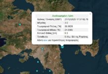 Διπλός σεισμός 3 και 2,7 Ρίχτερ ανοικτά της Ραφήνας, έγινε αισθητός στην Αττική
