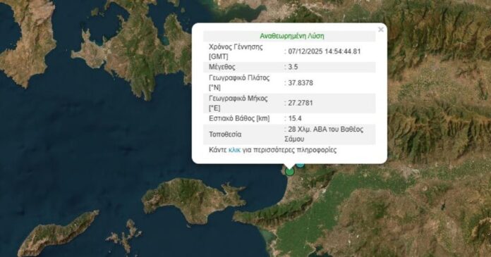 seismos-samos-1-1200x630.jpg