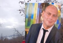 Σέρρες: Βρέθηκε εξάρτημα αυτοκινήτου που ταιριάζει σε αυτό του εξαφανισμένου διοικητή του Πυροσβεστικού Σώματος στα Άνω Πορόια