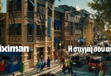 Stoiximan: Η στιγμή, σου ανήκει – Πως σχεδιάζεται η εμπειρία γύρω από τις μικρές μεγάλες στιγμές των παικτών