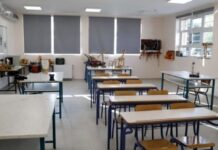 Συνολικά 97 προσλήψεις μελών ΕΕΠ στα σχολεία: Βγήκαν τα αποτελέσματα