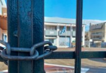 Κακοκαιρία Byron: Οι περιοχές που τα σχολεία θα είναι σήμερα κλειστά