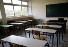 Βόλος: Καθηγητής κλείδωσε τους μαθητές μέσα στην τάξη για να κάνει μάθημα – Τους απείλησε πως θα τους αποβάλλει