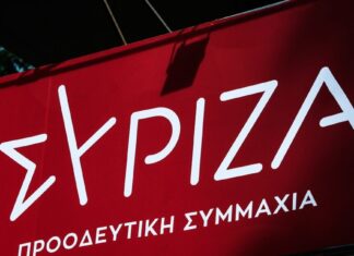 ΣΥΡΙΖΑ: Η Ελλάδα να αποσυρθεί από την Eurovision για το 2026