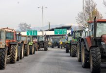 Το μήνυμα της κυβέρνησης στους αγρότες για διάλογο με λογικά αιτήματα και η ανησυχία των βουλευτών της ΝΔ