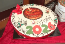 Ουρές στα ζαχαροπλαστεία για την παραδοσιακή βασιλόπιτα