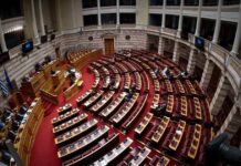 Προϋπολογισμός 2026: Live η συζήτηση στη Βουλή – Το βράδυ η ψηφοφορία