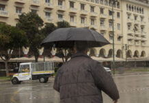 Κακοκαιρία Byron: Βροχές μεγάλης έντασης και διάρκειας θα χτυπήσουν 8 περιοχές – Επικαιροποιήθηκε ξανά το έκτακτο δελτίο