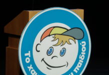 «Χαμόγελο του παιδιού»: Αίσιο τέλος στην εξαφάνιση της 20χρονης από το Λαύριο Αττικής