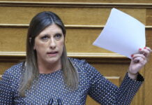 Ζωή Κωνσταντοπούλου: Άρση της ασυλίας της αποφάσισε η Βουλή – ΝΔ: Ερωτήματα για εμπλοκή της σε ΜΚΟ