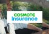 Cosmote Insurance: Ασφάλεια με εγγύηση χαμηλότερης τιμής