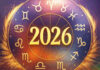 Τα 3 πιο τυχερά ζώδια για το 2026