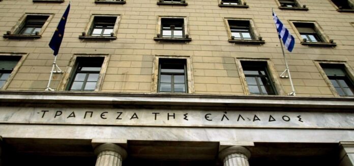 1767808012_Trapeza-tis-Elladas-1.jpg