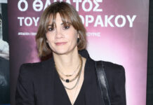 Άννα Μαρία Παπαχαραλάμπους: Το πρόβλημα υγείας που επηρέασε την κινητικότητά της