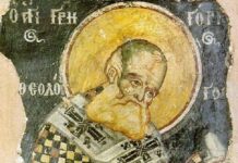 Λόγια του αγίου Γρηγορίου του Θεολόγου